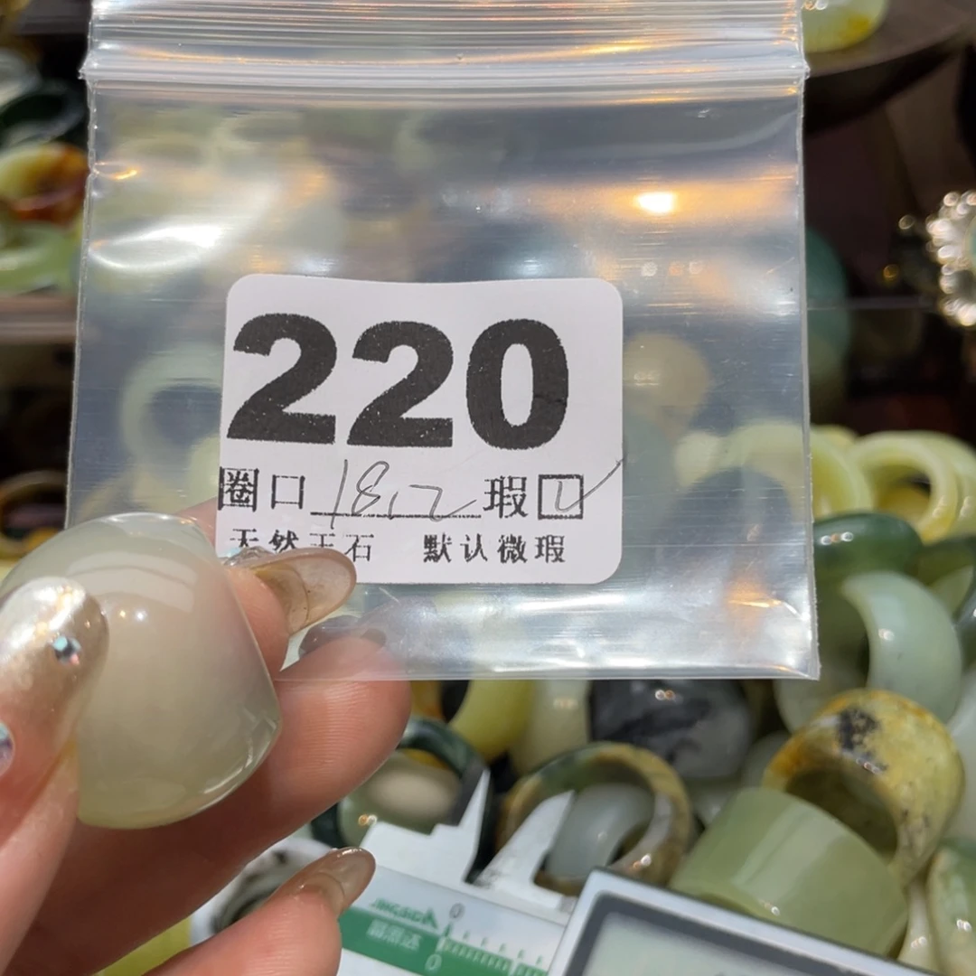 米***堂蛇纹石玉未镶嵌戒指