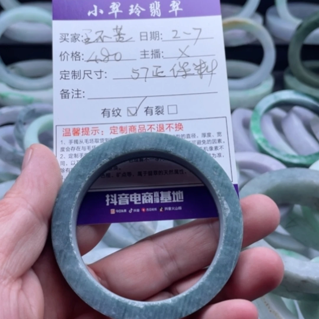 【闪购商品】定制翡翠翡翠手镯未镶嵌王*苦