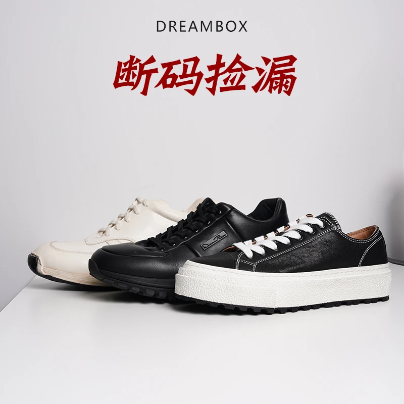 【宠粉捡漏重磅福利】dreambox钧博断码特价马皮手工休闲男鞋