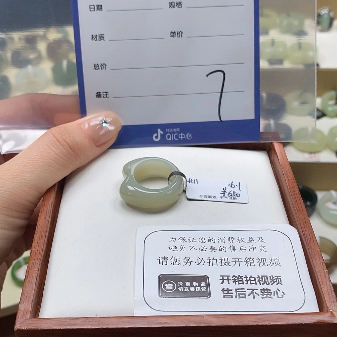 糖***甜和田玉未镶嵌戒圈专拍7内径16.1