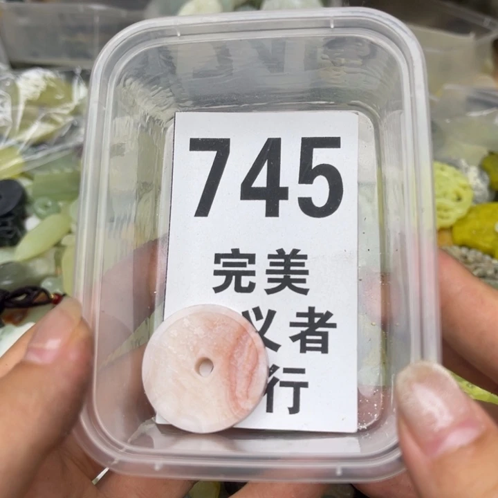蛇纹石玉未镶嵌挂坠