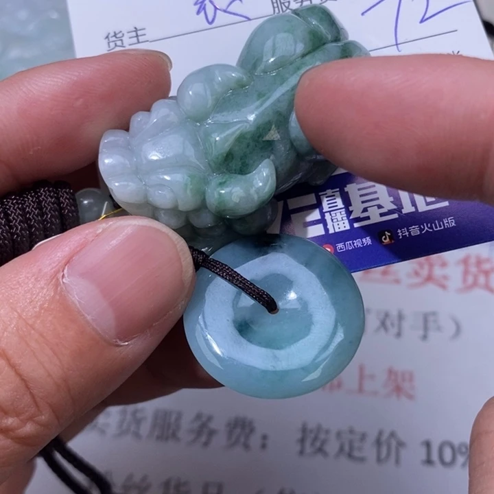 7***0翡翠未镶嵌颈饰翡翠