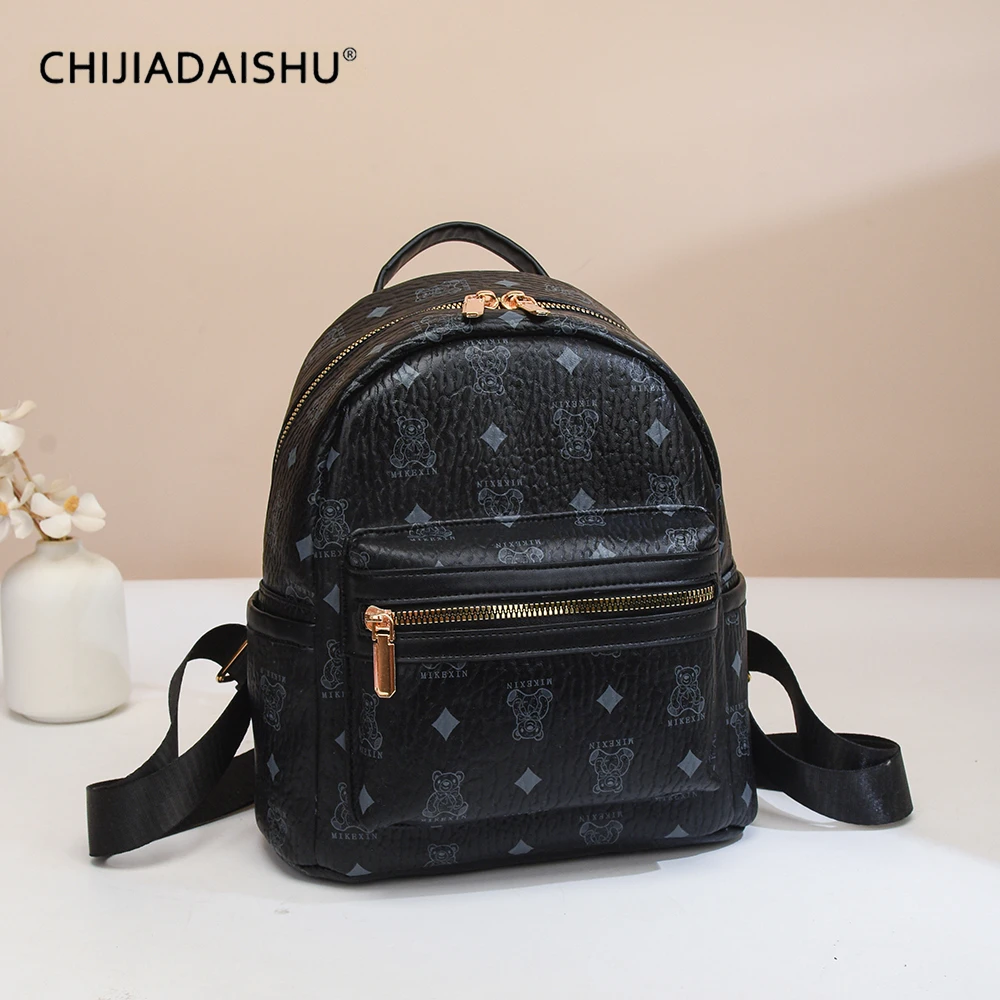 小背包休闲百搭新款女士背包气质高级质感双227