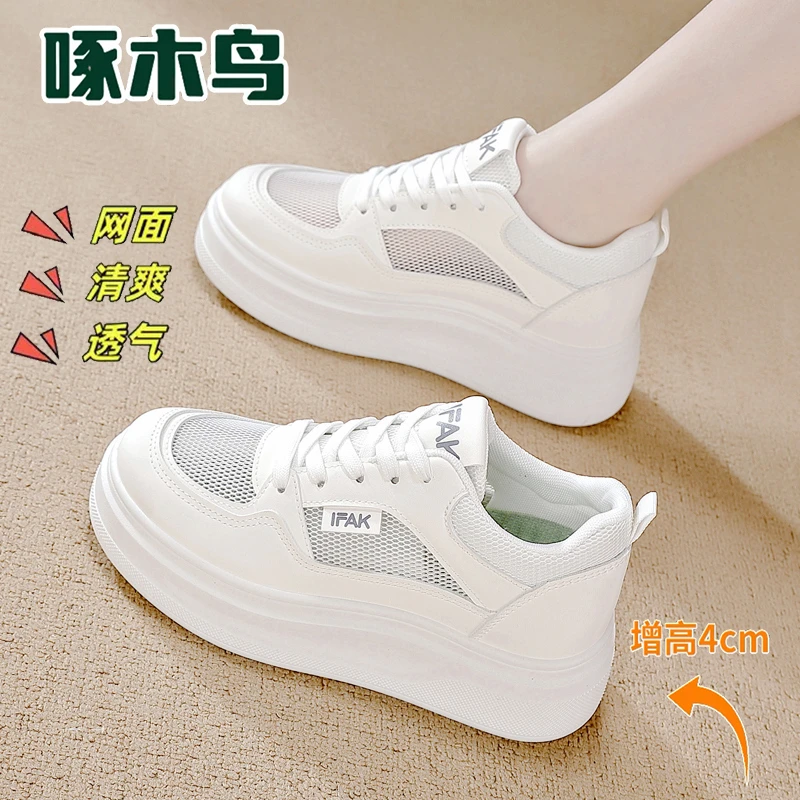 大牌女鞋夏季轻便透气小白鞋女板鞋网面镂空厚底增高旅游鞋不累脚