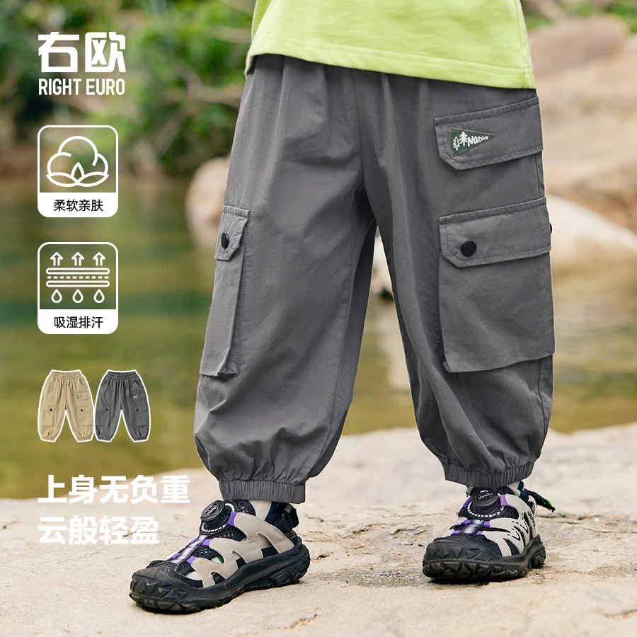 右欧男童夏款速干长裤儿童装宝宝小童男孩夏装裤子痞帅潮酷U15527