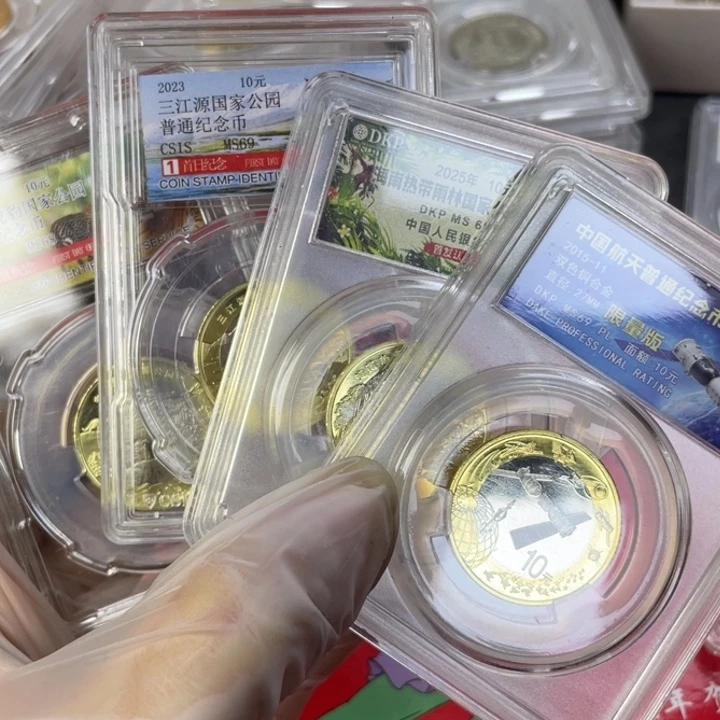 其他普通金属纪念币四个一组