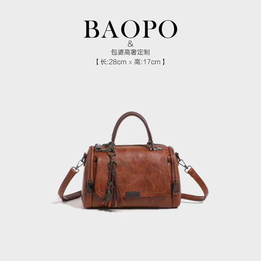 【BAOPO】2488棕手提包 |定制皮料匠心打造| 26cm优雅廓形贵妇气场