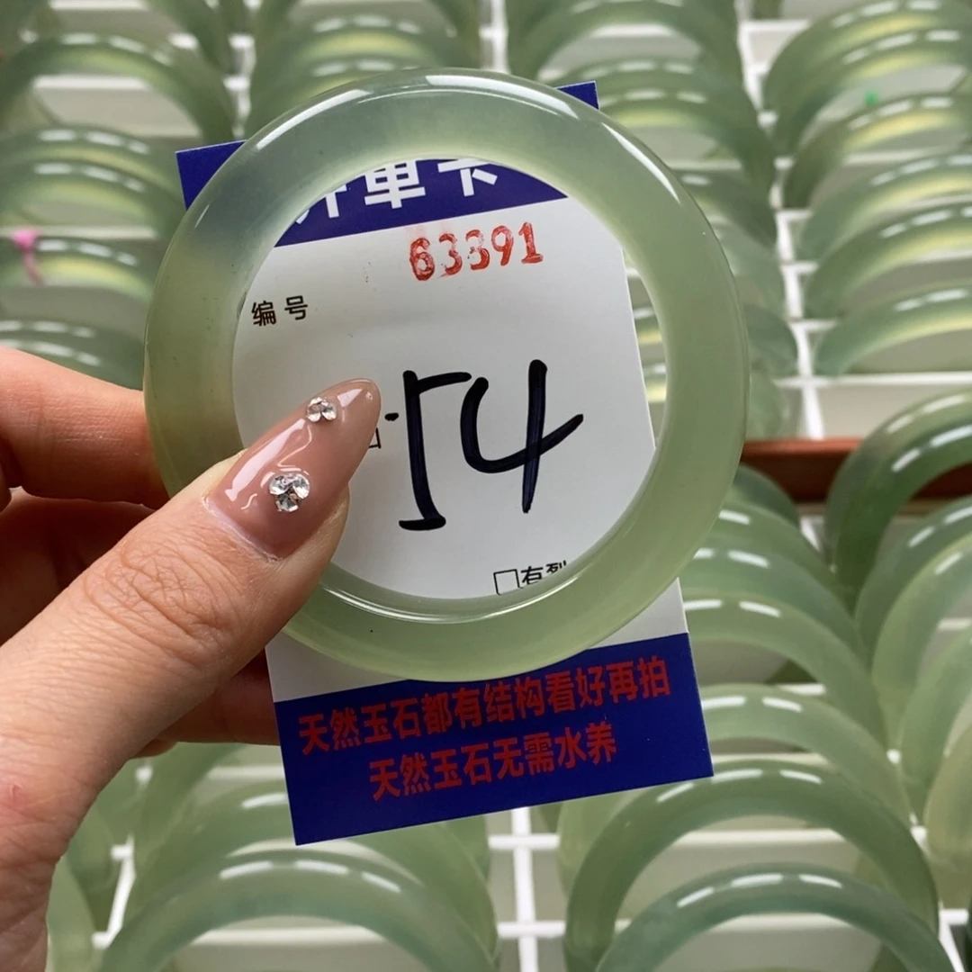 蛇纹石玉手镯未镶嵌开***！