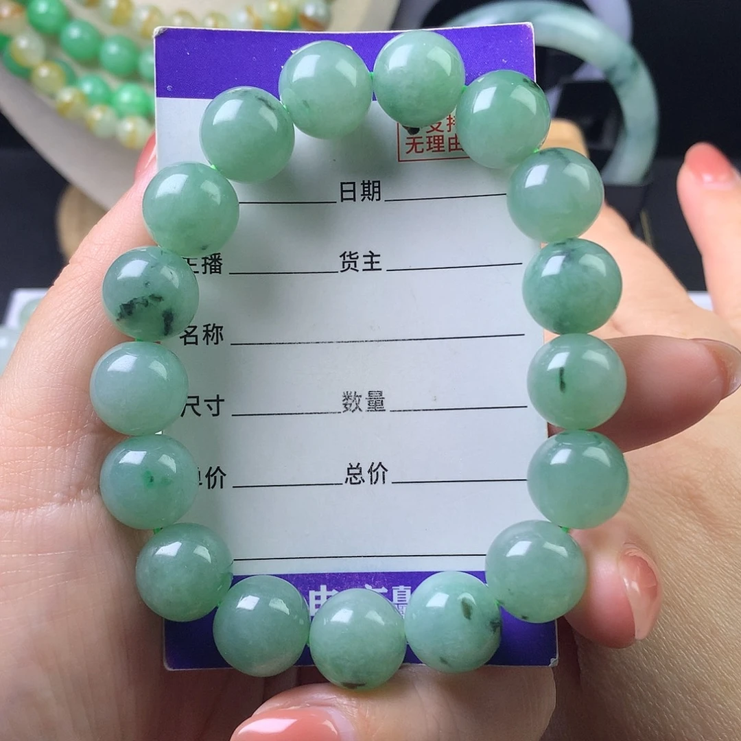 翡翠未镶嵌手链卡12.9