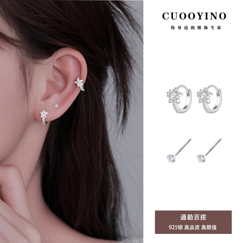 925银合成锆石耳饰 星星耳扣精致百搭设计感耳环女小巧养耳洞耳饰