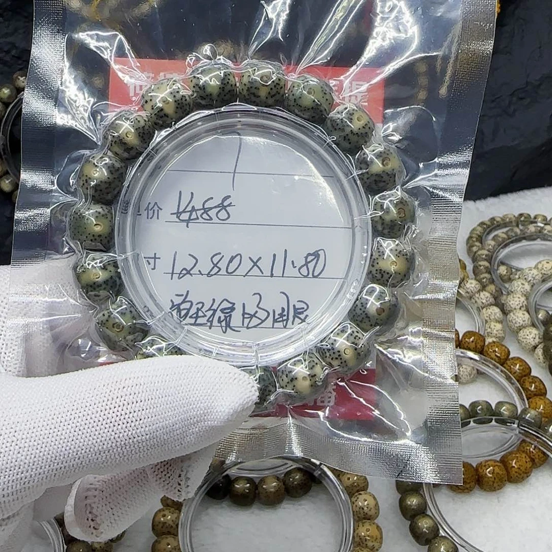 ?**?海南荷塘星月菩提7