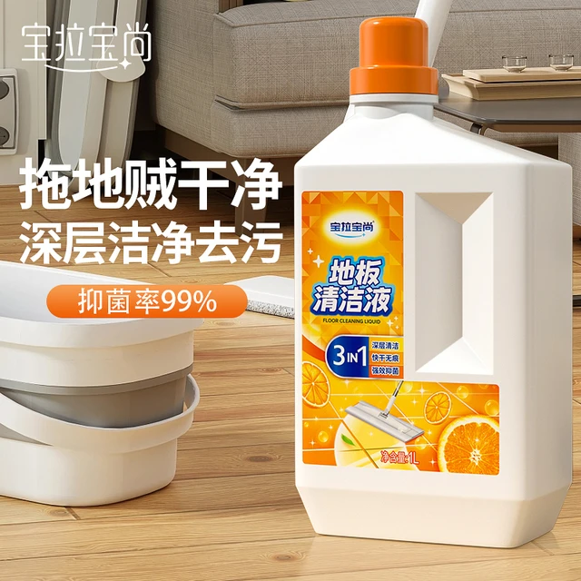 宝拉宝尚 第三代地板清洁剂 扫地机器人瓷砖木地板通用1L防滑