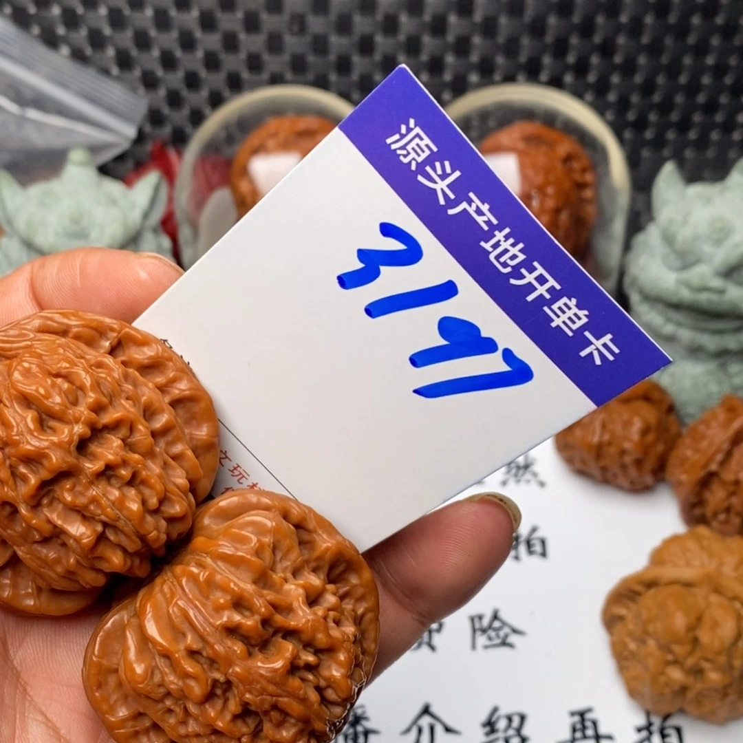 文玩核桃把件谢*阳核桃