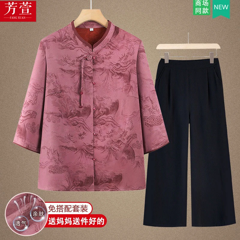 新中式气质妈妈春夏装洋气高贵衬衫中老年人两件套装女奶奶上衣