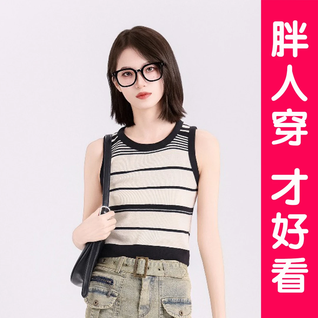 大码针织吊带背心女夏季胖MM外穿设计感百搭条纹打底内搭无袖上衣