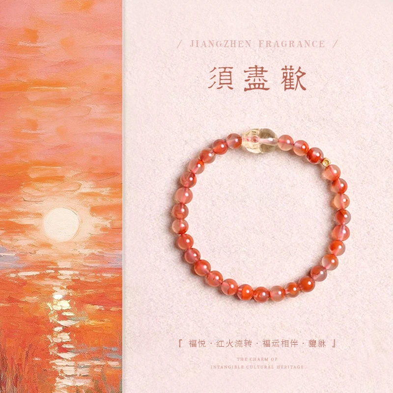 【CIJIN】吞金纳财！ 天然冰飘南红搭配貔貅手串（多样发一）