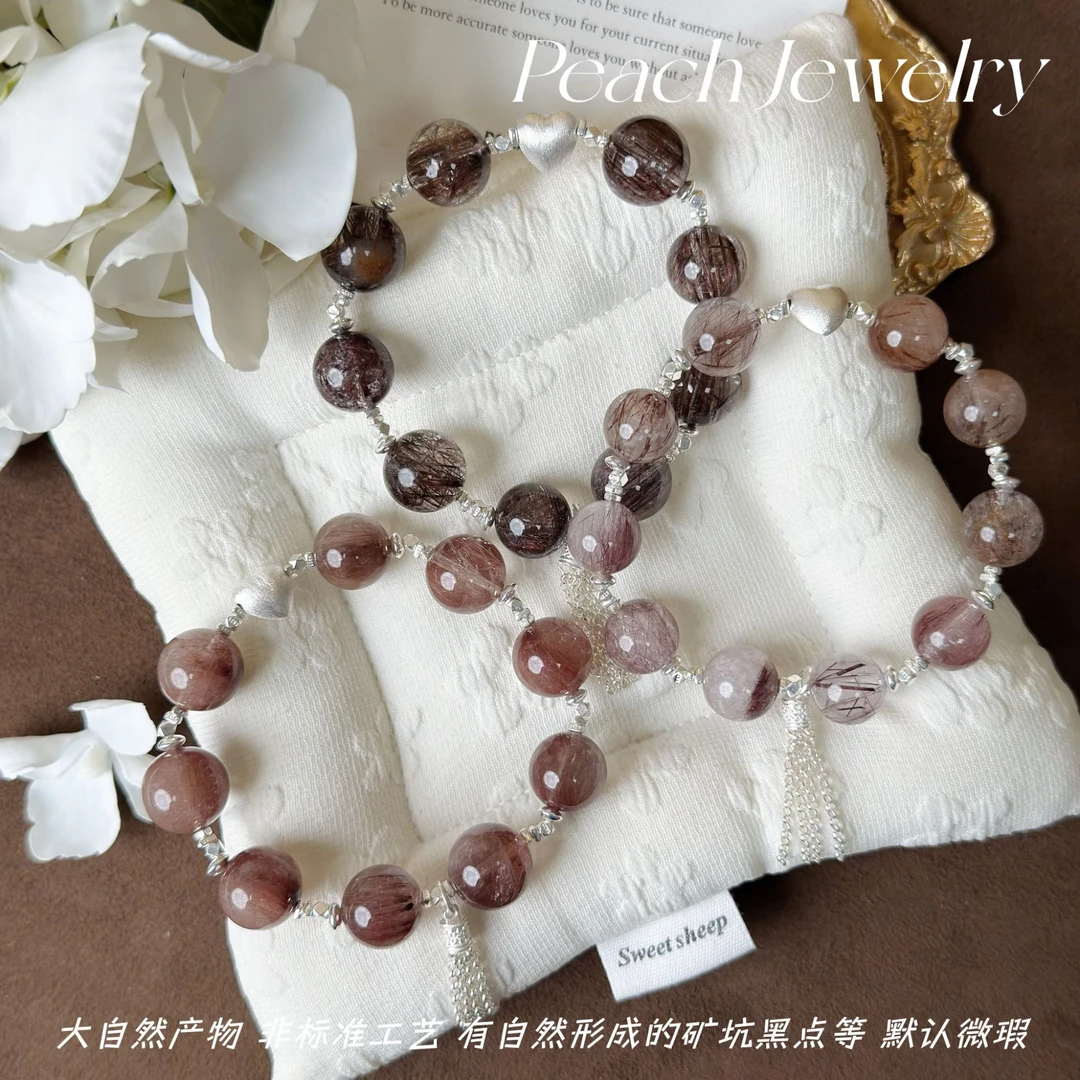 豆沙红兔毛水晶银手链（含原皮矿坑）G-XK746多样性发一颜色微差