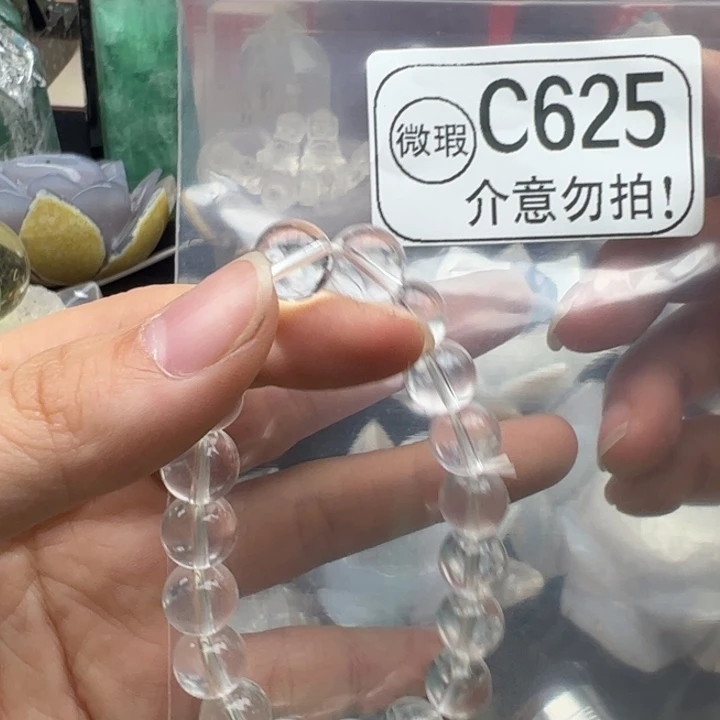 未镶嵌摆件水晶c625