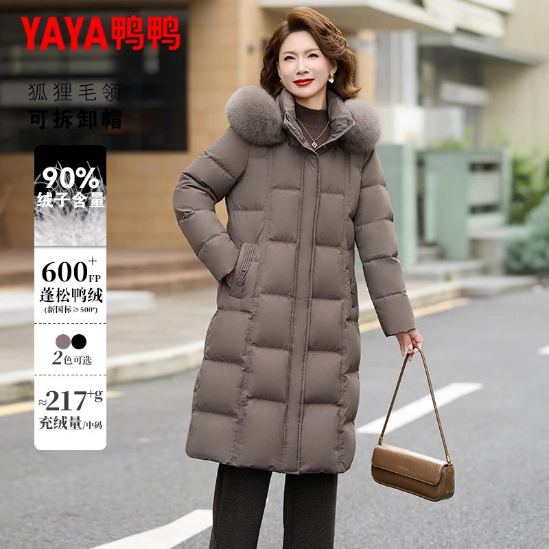鸭鸭中年妈妈冬季长款过膝羽绒服女2025新款狐狸毛领连帽保暖外套