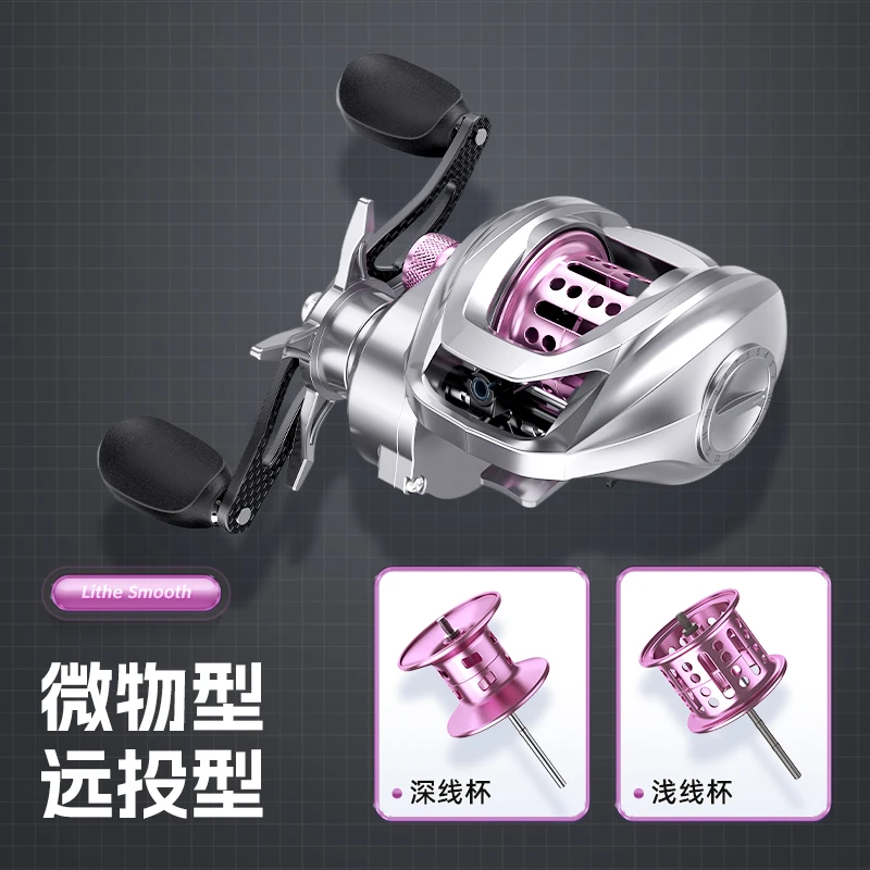 渔之源新款水滴轮泛用远投筏钓微物轮打黑路亚碳素摇臂轻量水滴轮