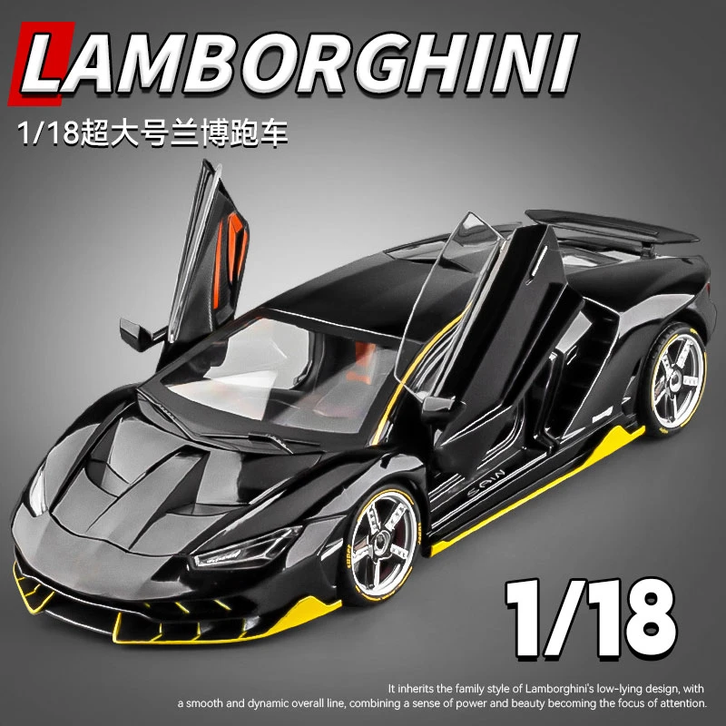 兰博基尼lp770汽车模型合金仿真大牛跑车模型玩具六一节礼物