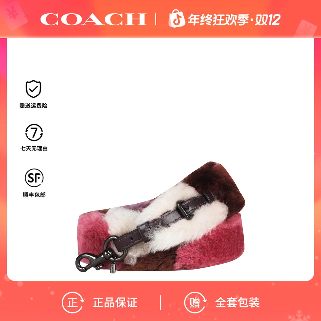 COACH 专柜款女士肩带包带 香港直邮