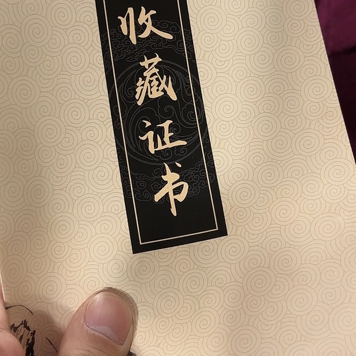 自***渡书法直播书法作品