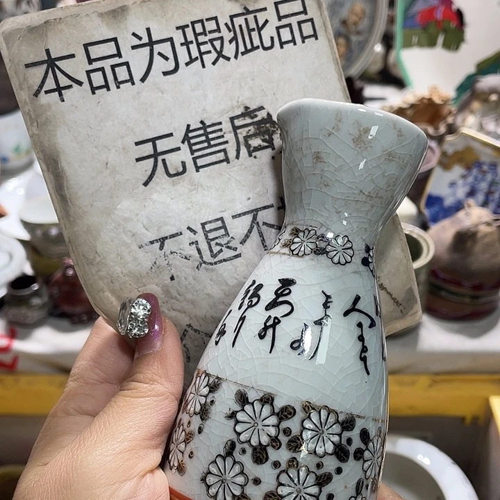 茶杯具19.9发带瑕疵牌都是坏的2