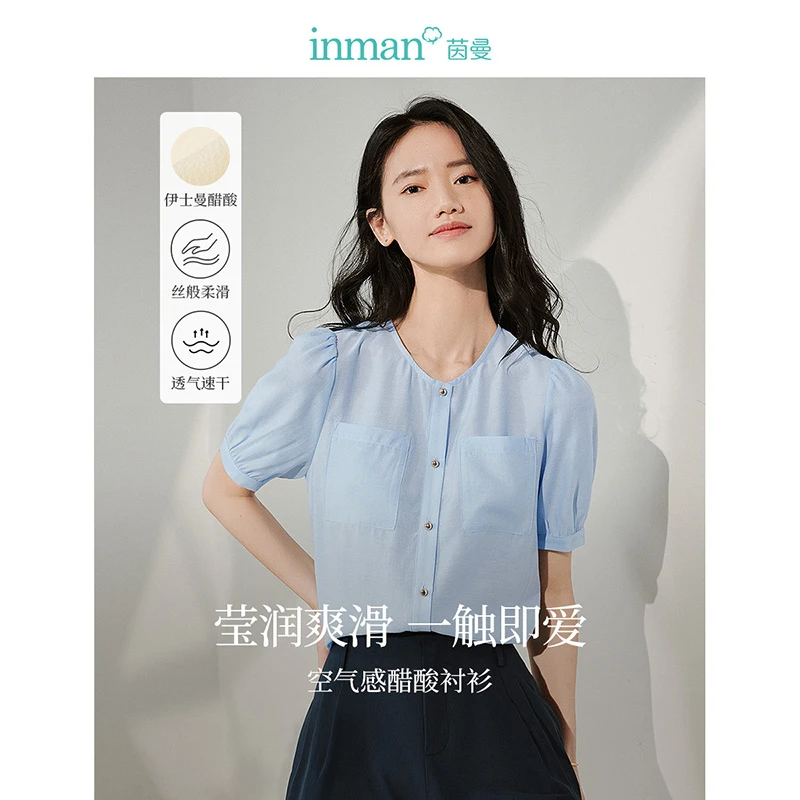 【双12提前购】茵曼夏季法式醋酸通勤衬衣女圆领泡泡袖宽松休闲上衣