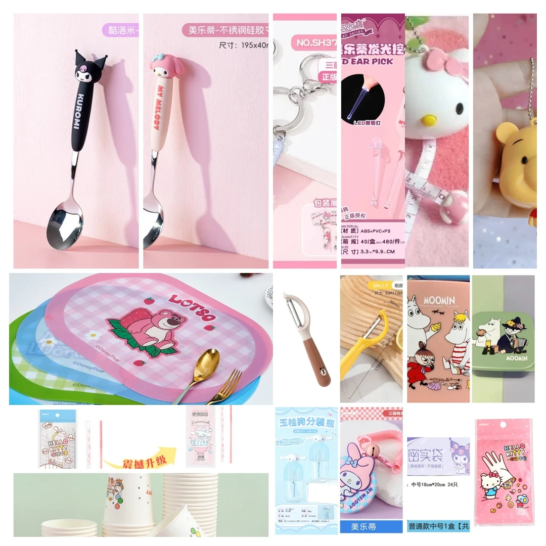 【福利】镜子野餐盒餐垫卷尺指甲刀挖耳勺勺子居家日用百货