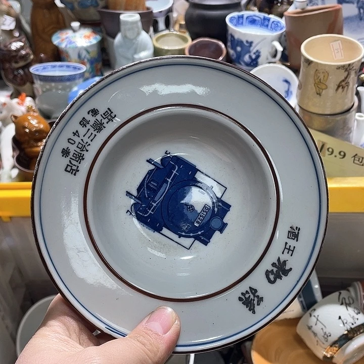 瓷片你是个好朋友一起