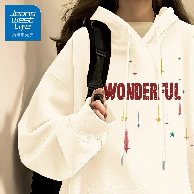 真维斯无界秋季连帽卫衣女加绒大码上衣长袖oversize宽松帽衫宽松