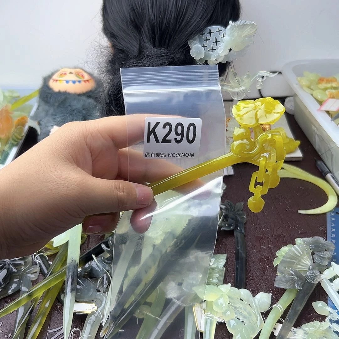 合金蛇纹石玉发饰易*姐