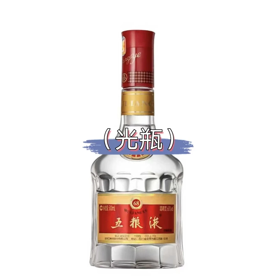 【周老实】（2002年）五粮液 68度 高度浓香型白酒 500ml*1 裸瓶