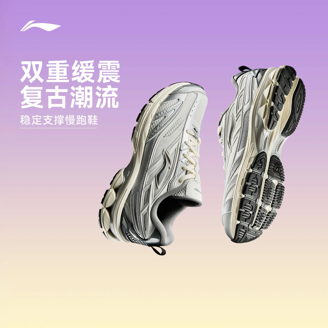 【稳定支撑人生跑鞋】李宁女鞋扶摇2.0v2欧若动感风运动鞋#ARXV002