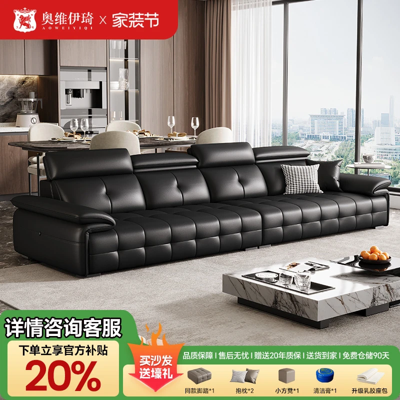 【补贴20%】简约真皮沙发2025新款劳伦斯客厅家用多人位D033