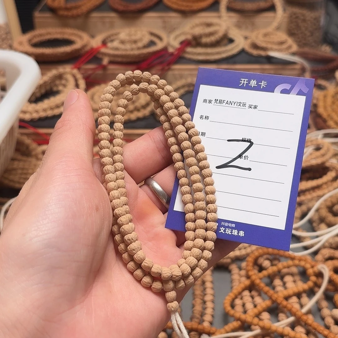 柏香籽/百香籽把件L****呆2号牌