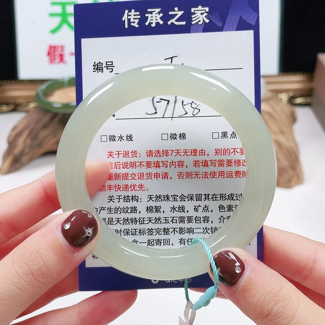 和田玉未镶嵌手镯