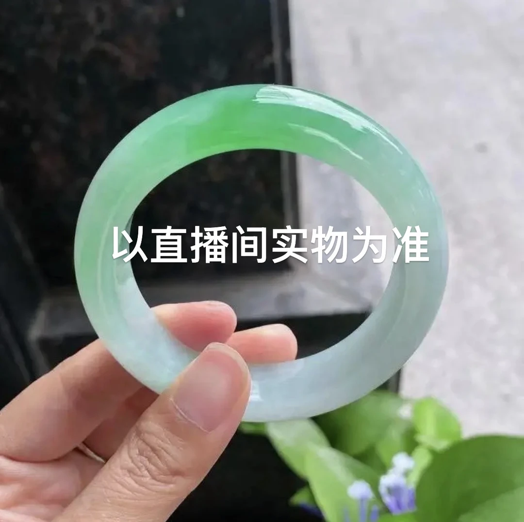 对应价格下单）时尚冰透美人手镯