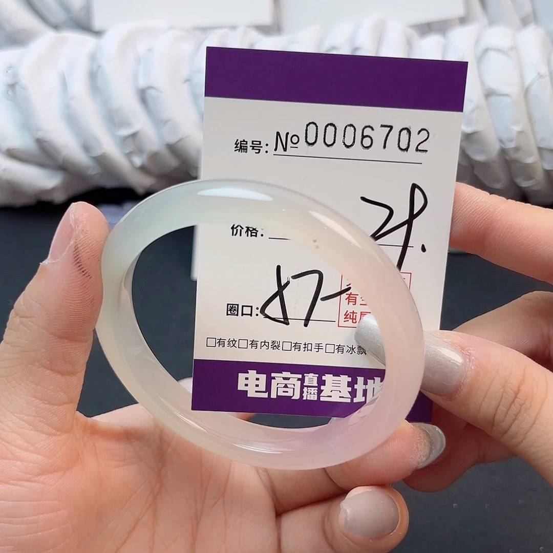 手镯玛瑙/玉髓合金6702