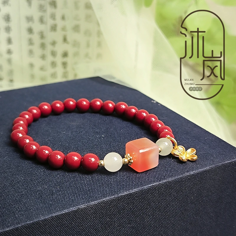 含辰砂工艺品国风朱砂顶珠方糖女款简约百搭手链 多样性发一SL046