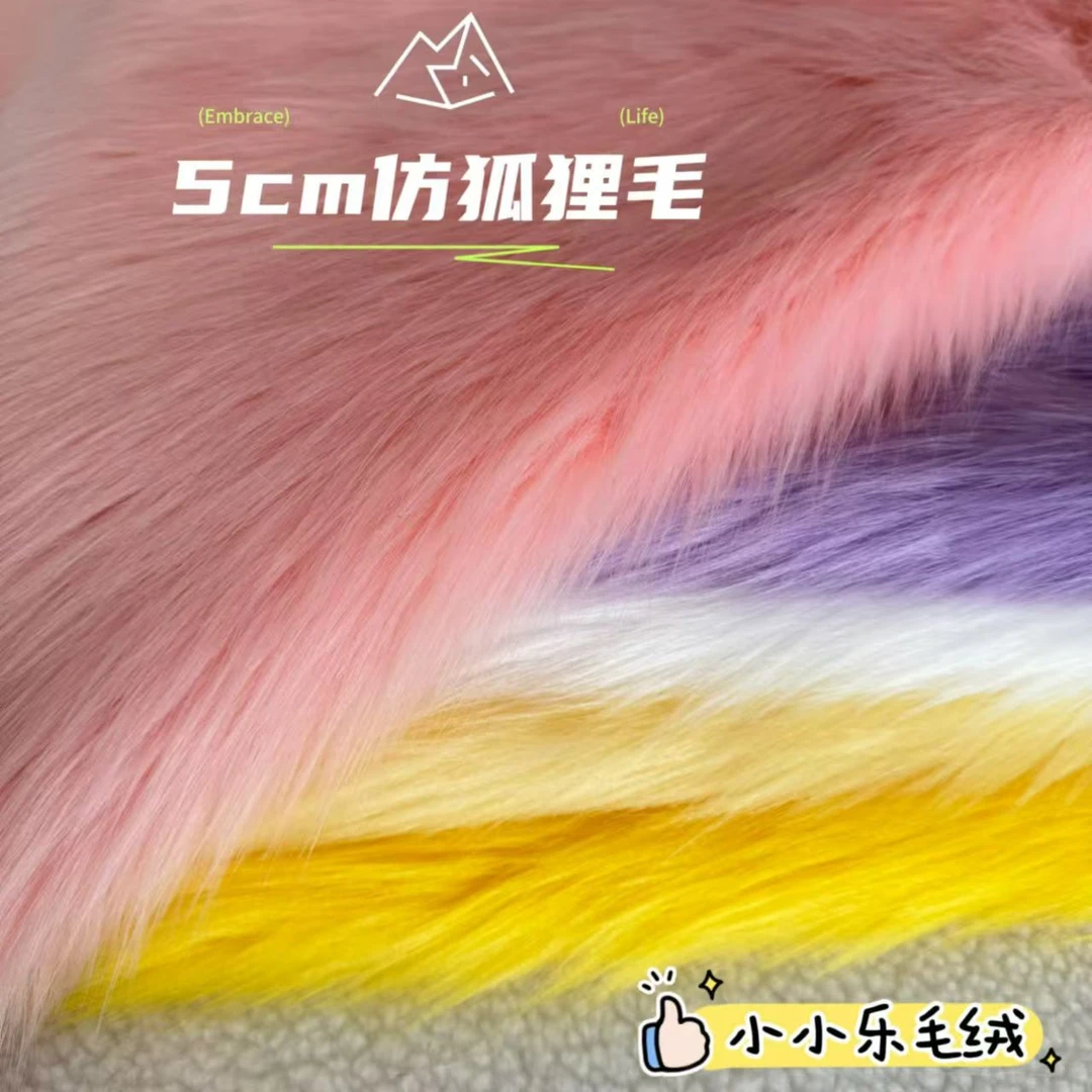 【小尺寸】5cm仿狐狸毛长毛绒炸毛兽装玩偶DIY手工拍照背景装饰