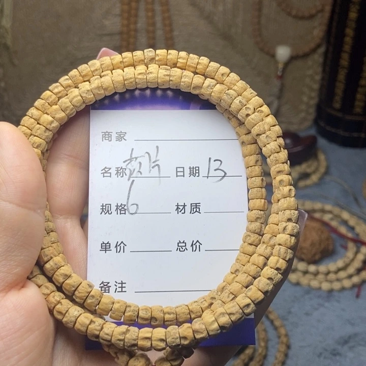 【闪购商品】柏香籽/百香籽吊坠