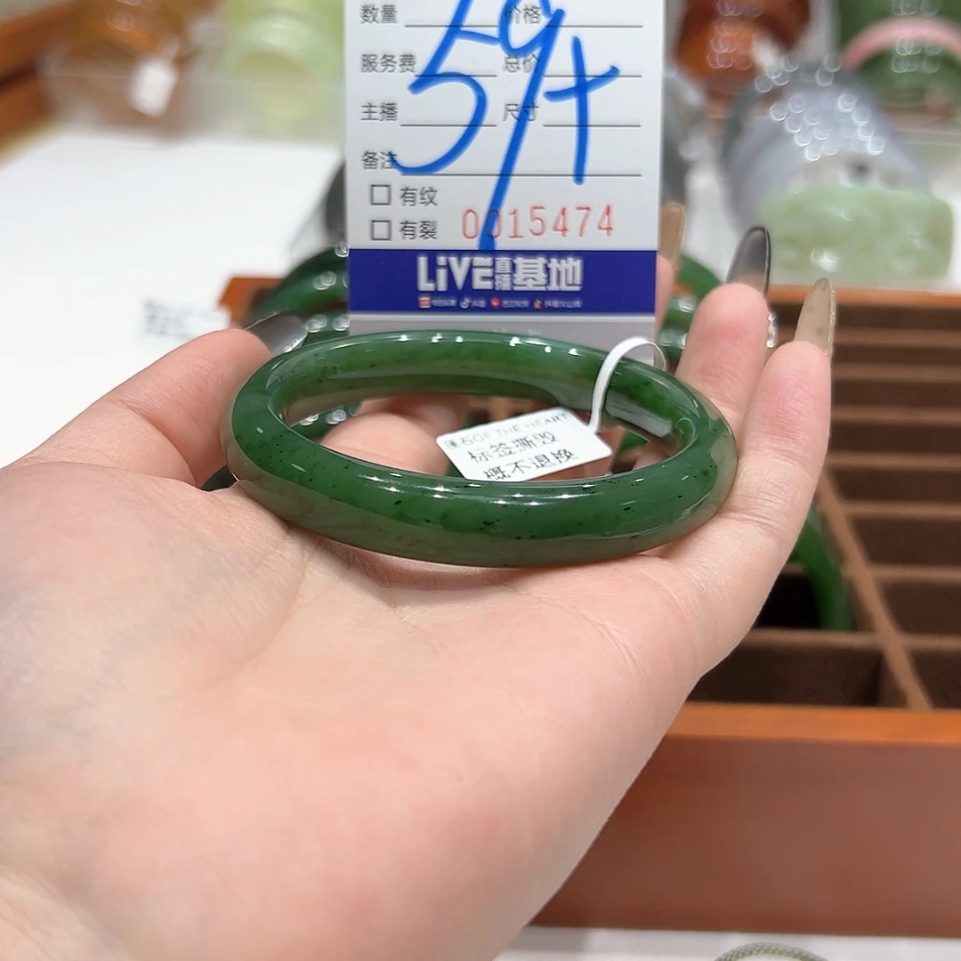 和田玉（碧玉）手镯未镶嵌