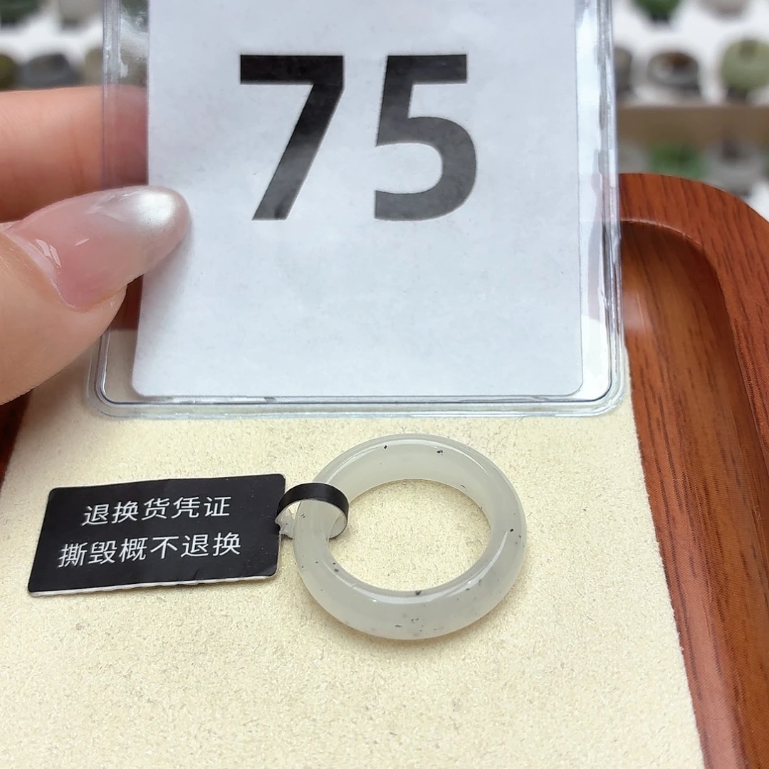 和田玉未镶嵌戒圈11号