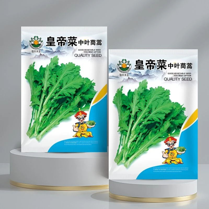 【全店满5元包邮】皇帝菜中叶茼蒿种子青菜种籽春菊菜种茼蒿菜种籽