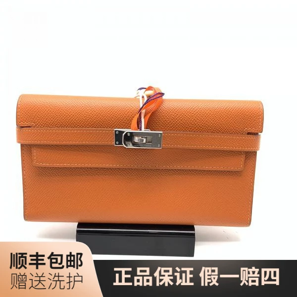 95新 Hermes/爱马仕 爱马仕 橙色kelly长款钱包/10015739钱包手包