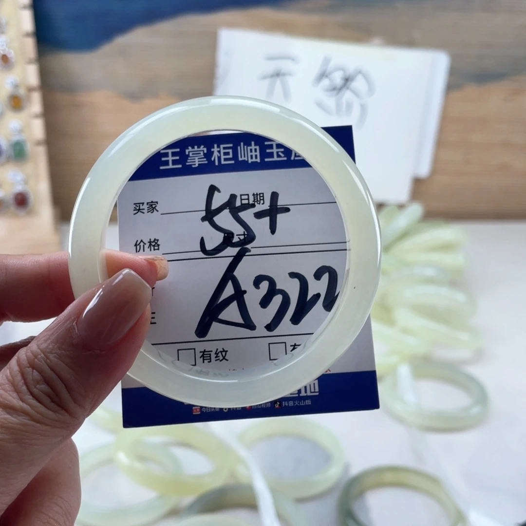 未镶嵌岫玉手镯手镯