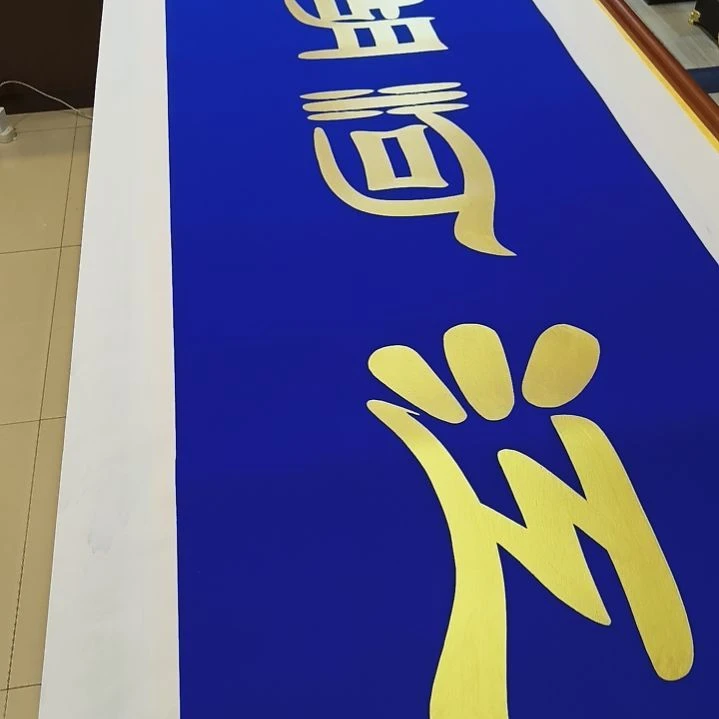 书法北****）世国世国世国