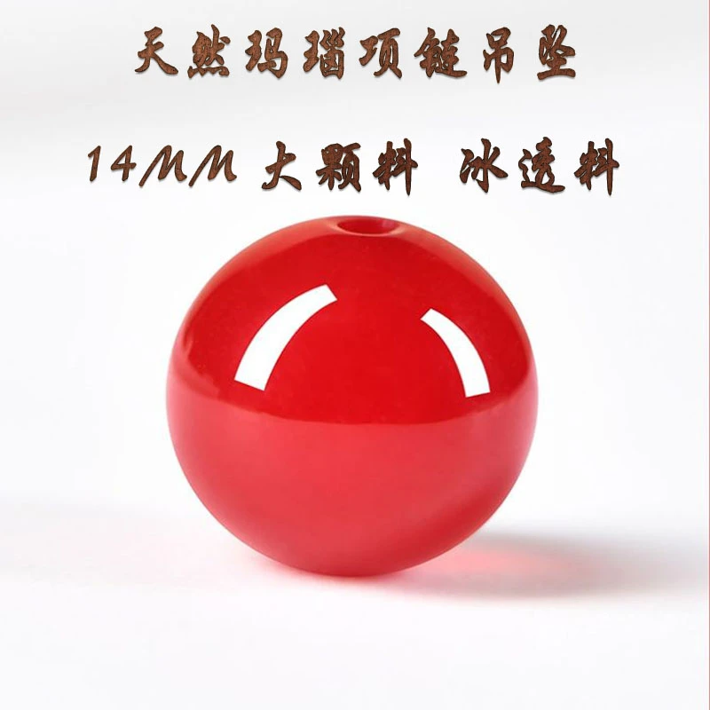 3282-天然玛瑙14MM大颗粒吊坠赠吊绳礼盒小票（冰透料）